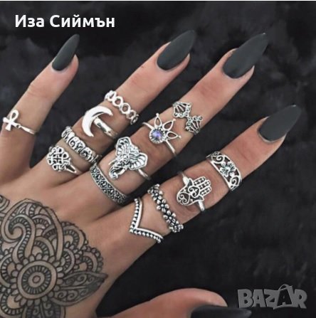 Комплекти пръстени, снимка 9 - Бижутерийни комплекти - 32287687