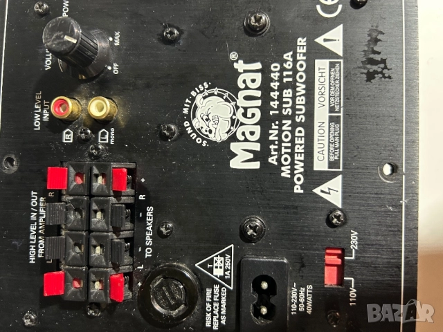 Усилвател за субуфер Magnat