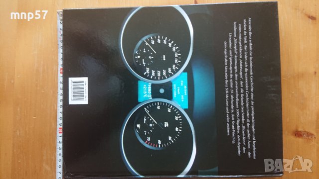 Албуми историята на Мерцедес Бенц и Олдтаймер каталог, снимка 2 - Специализирана литература - 37291355