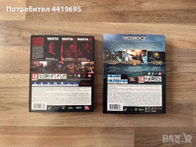 Игри за Playstation 4, снимка 2 - Игри за PlayStation - 49815346