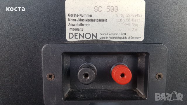 Denon SC 500, снимка 8 - Тонколони - 27791397