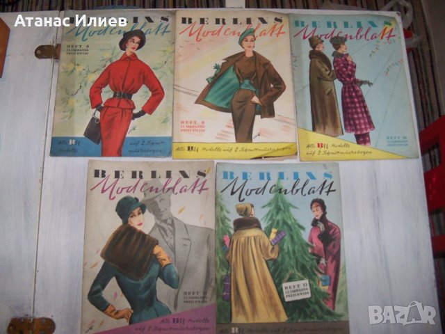 Десет стари немски модни списания "Berlins Modenblatt"от 1957г., снимка 7 - Списания и комикси - 32501850