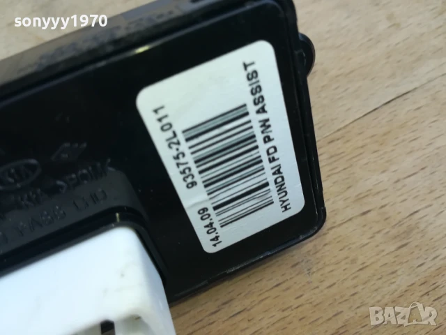 hyundai i30-бутон за прозорец-предна врата 0408250928, снимка 9 - Части - 51243193