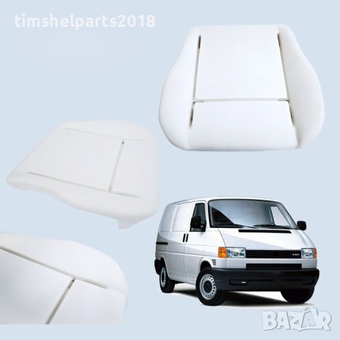 Дунапренова подложка, седалка за VW Transporter T4 1990-2003, Лява или Дясна страна, снимка 6 - Аксесоари и консумативи - 43988398