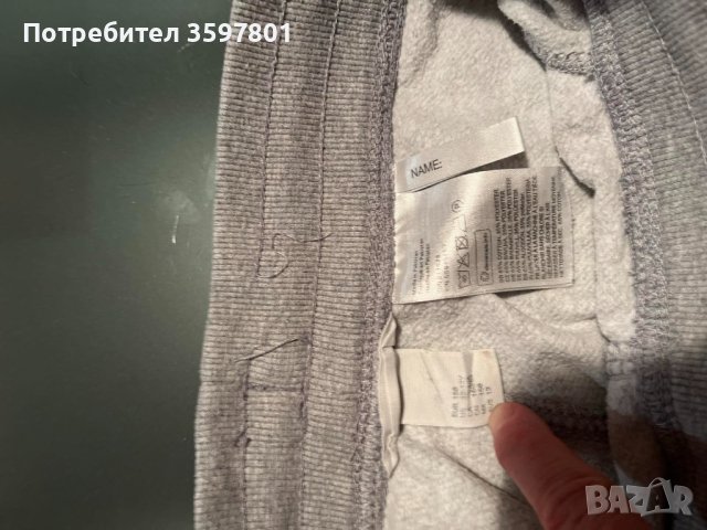 Анцунг/долнище/, снимка 2 - Детски анцузи и суичери - 43527947