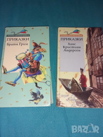 Книги с приказки , снимка 1