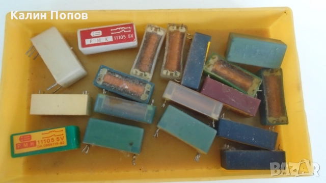 Релета, снимка 7 - Друга електроника - 47015898