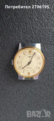 Автоматичен часовник Победа СССР , снимка 2 - Мъжки - 50173805