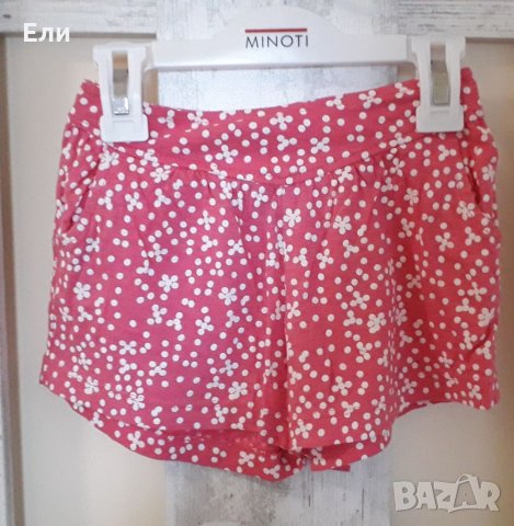 Поли и панталонки 