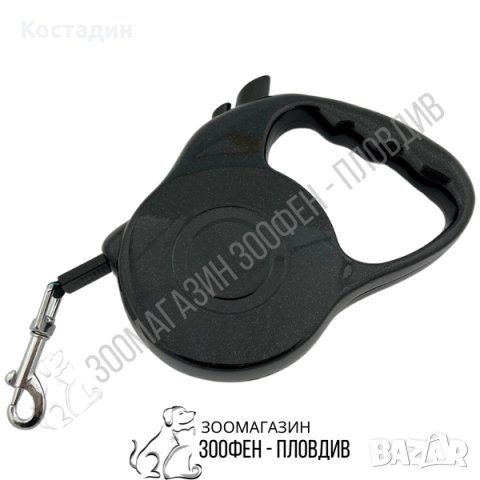 Автоматичен Повод за Куче - Лента - 5м/15кг - 6 разцветки