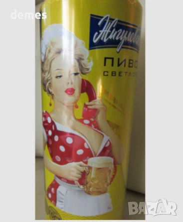 Кен от бира Жигулевское, снимка 3 - Колекции - 50920262