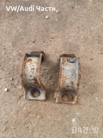 Планки захвати стабилизираща щанга за Голф 4 Ауди А3 Сеат Шкода Бора VW Golf 4 Audi A3 S3 Seat Skoda, снимка 2 - Части - 43969084