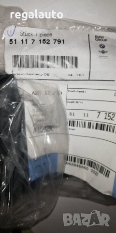 51117152791,капаче сонар сензор за средна решетка в пр.броня BMW 3,E90,91,2004-2008, снимка 3 - Части - 32810229