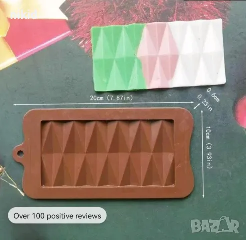 дълги ромбове ромбоиди оригами Шоколад шоколадов блок шоколадова плочка силиконов молд форма фондан, снимка 2 - Форми - 47907976