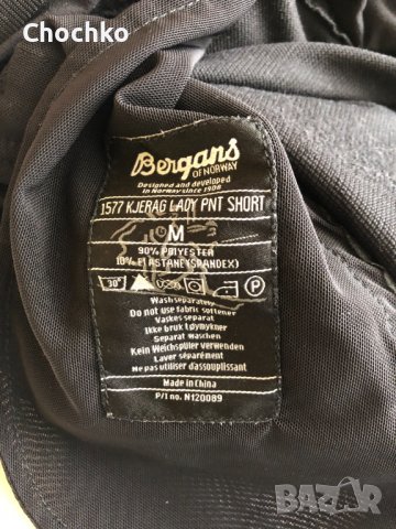 Bergans и Mammut панталони, снимка 5 - Панталони - 37839717