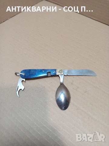 Соц Стара Руска Джобна Ножка. Номер 619., снимка 5 - Антикварни и старинни предмети - 53250131