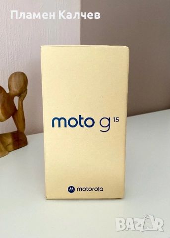 Motorola G15 8/512 Grey - Нова и запечатанa, в гаранция!