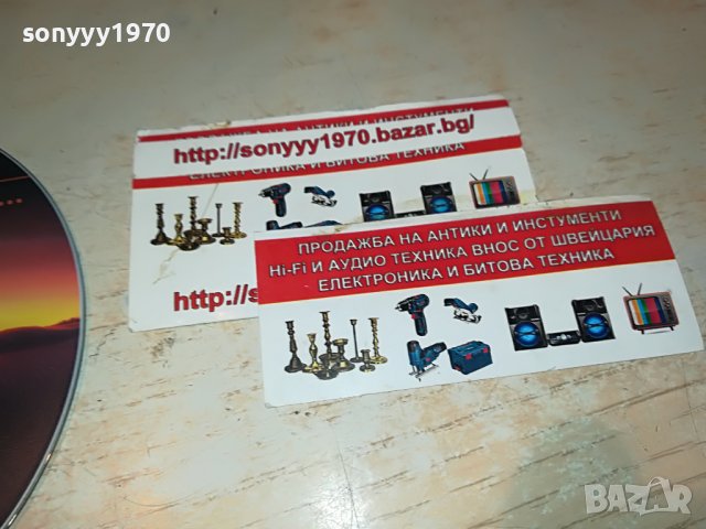 ТОНИ ДИМИТРОВА-СЪМВА СЕ-ЦД 3008222108, снимка 6 - CD дискове - 37850006