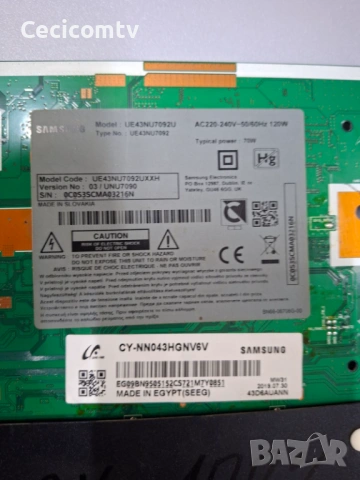 KANT-SU(NU7090)-43, снимка 3 - Части и Платки - 53492918