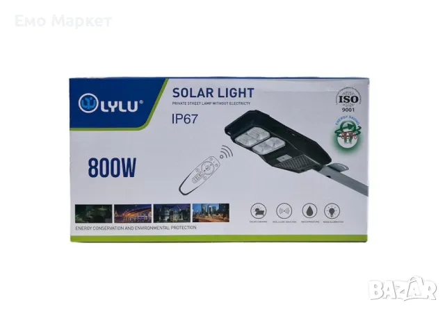 LED лампа със скоба и дистанционно управление IP67, снимка 12 - Соларни лампи - 49268358