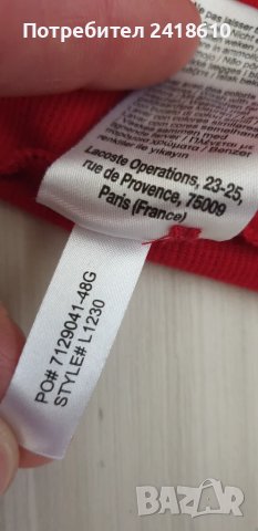 Lacoste Sport Slim Fit Cotton Mens Size 5 - L ОРИГИНАЛ! Мъжка Тениска!, снимка 10 - Тениски - 50566009