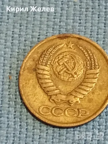 Стара монета 1 копейка 1986г. СССР рядка за КОЛЕКЦИЯ ДЕКОРАЦИЯ 39347, снимка 7 - Нумизматика и бонистика - 48026550