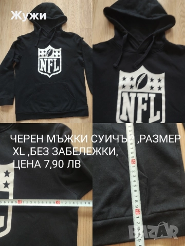 Мъжки блузи ,размери L и XL, снимка 5 - Блузи с дълъг ръкав и пуловери - 51290804