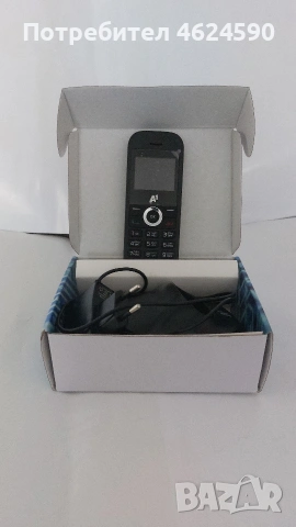 Стационарен телефон