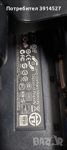 Монитори за компютри , снимка 12 - Монитори - 43532970