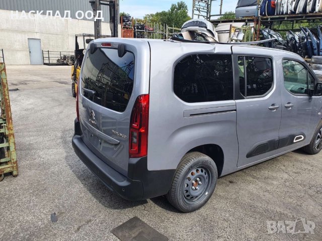 Citroen Berlingo / Ситроен Берлинго 1.6 HDi 2020 г., снимка 3 - Автомобили и джипове - 32788234