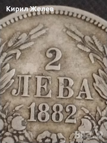 Сребърна монета 2 лева 1882г. Княжество България рядка за КОЛЕКЦИОНЕРИ 43009, снимка 7 - Нумизматика и бонистика - 43965961