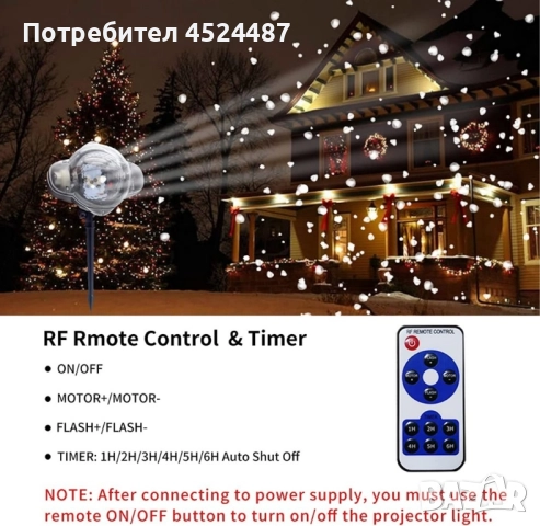 Диско лампа Snow Flower Lamp, снимка 4 - Декорация за дома - 52231273