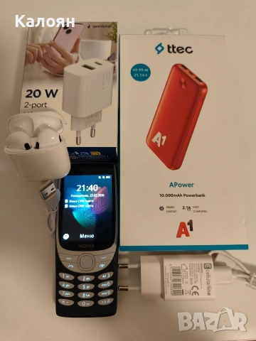 Всичко от снимките на обща цена