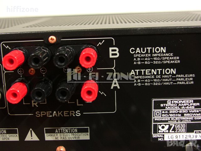УСИЛВАТЕЛ   Pioneer a-449 /2 , снимка 8 - Ресийвъри, усилватели, смесителни пултове - 42970030