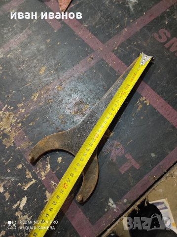 Ключ , снимка 2 - Други инструменти - 32670744