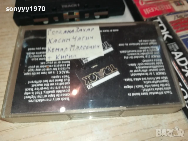 TRACK-TAPE 0408251434, снимка 15 - Аудио касети - 51248227