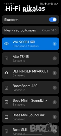 авторадио CD player USB AUX NFC SONY WX-900BT, снимка 7 - Аксесоари и консумативи - 51052874