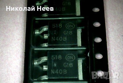 18N40B G18N40BG G18N40ABG NGD18N40CLBT4G TO252 В наличност