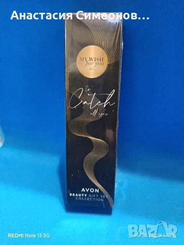 Комплект Спирала и молив за очи 