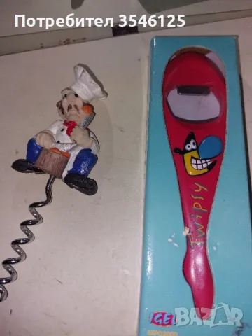 Тирбушон "готвач" с магнит и отварачка за бутилки , снимка 1