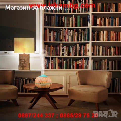 Арома дифузер - ултразвуков, 300 мл., снимка 8 - Други стоки за дома - 28637402