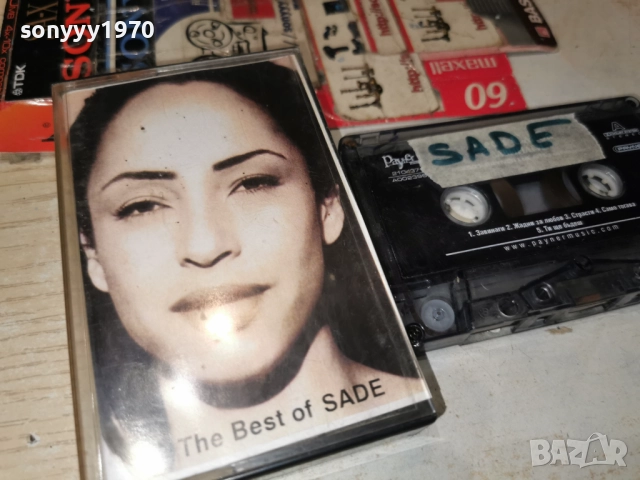sade-tape 0201261816, снимка 6 - Аудио касети - 52956850