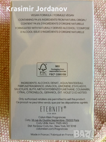 Calvin Klein ETERNITY REFLECTIONS , снимка 2 - Мъжки парфюми - 51787237