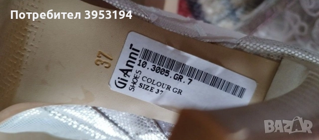 Дамски летни ботуши G Anni , снимка 5 - Дамски ботуши - 52342026