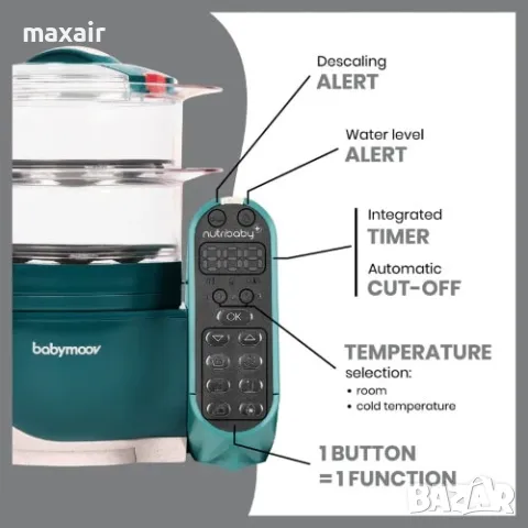 Уред за готвене на пара Nutribaby Plus Opal Green Babymoov *** Безплатна доставка, снимка 3 - Други - 48876657