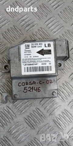Airbag модул Opel Corsa C 2002г. 24439953 