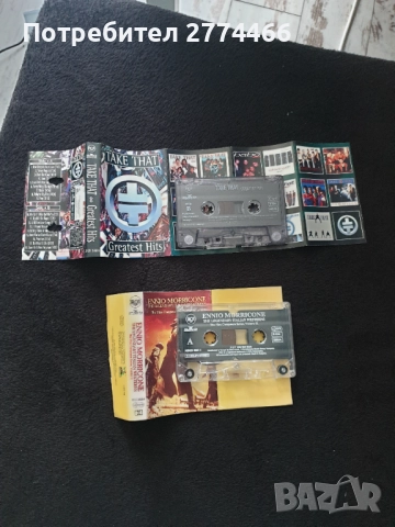 Две лицензирани аудиокасети!, снимка 2 - Аудио касети - 52458793