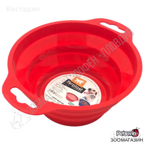 Купа за Домашен Любимец - Куче/Коте - за Пътуване - Ferplast - 0.5L, снимка 1 - За кучета - 36626486