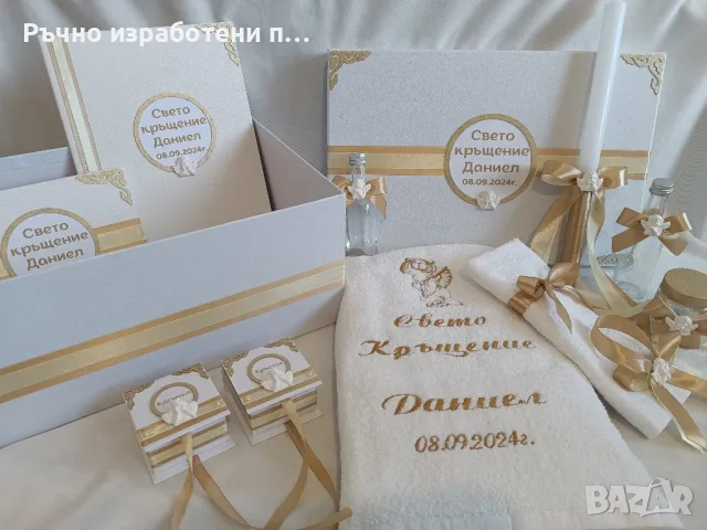 Комплект в златно, снимка 1