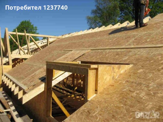 Ремонт на покриви,хидроизолация,улуци,обшивки и др., снимка 4 - Ремонти на покриви - 38097982